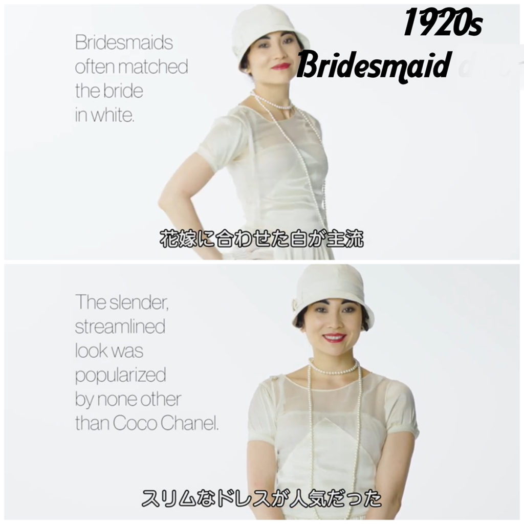 ココ・シャネル風 1920年代のブライズメイドドレス