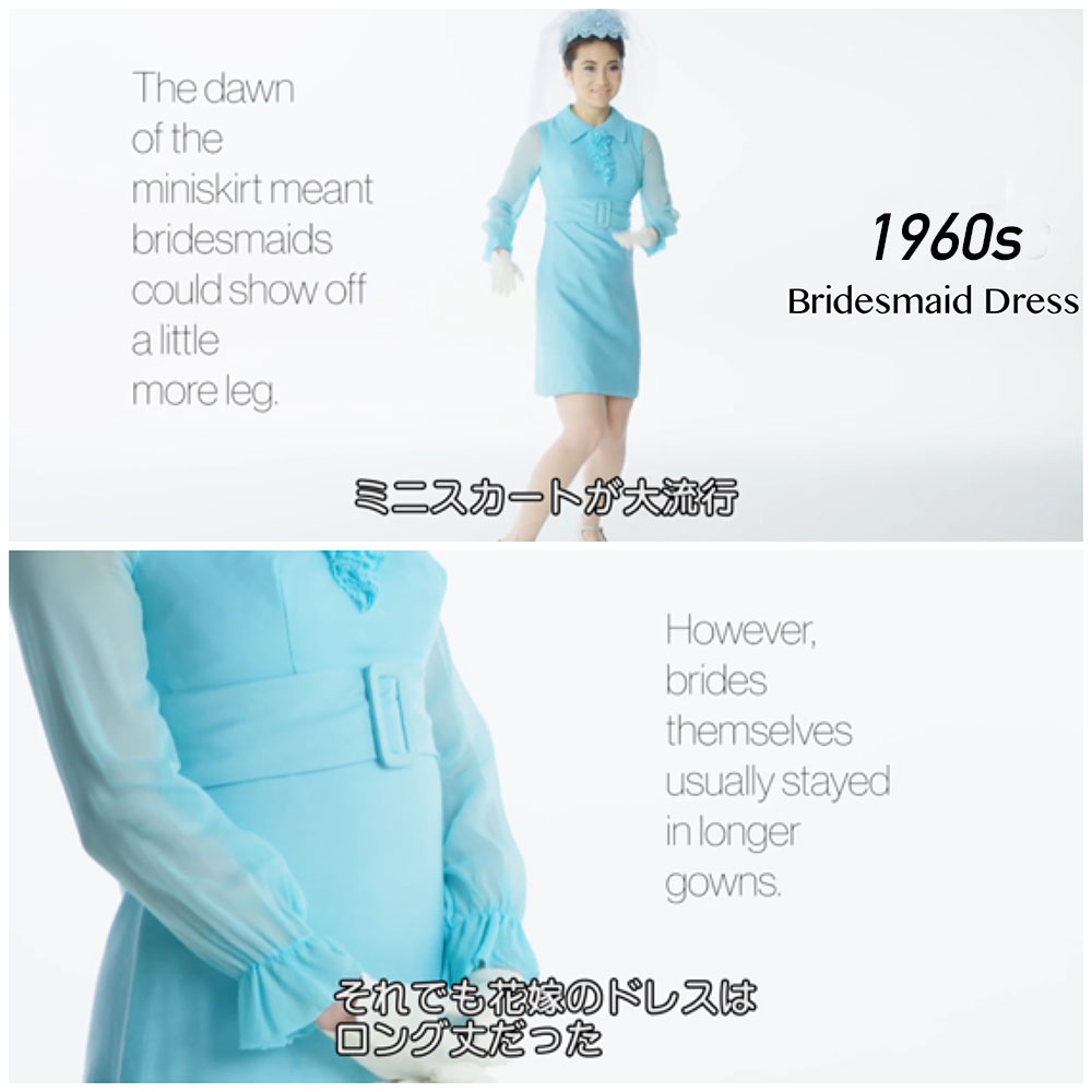 ミニスカートがブーム 1960年代のブライズメイドドレス